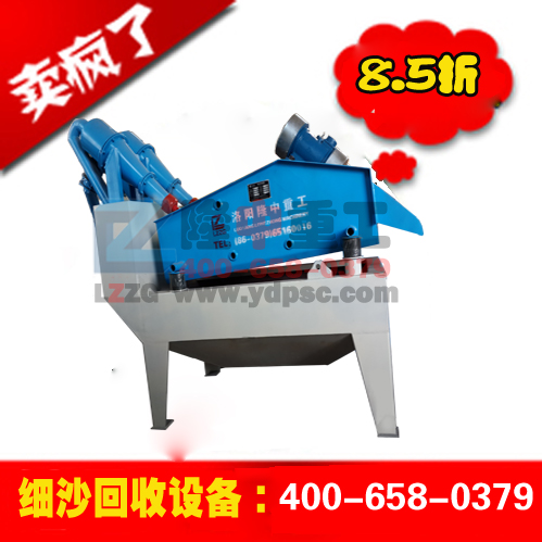 <a href=http://www.0852114.cn/tags/xishahuishouji target=_blank class=infotextkey><a href=//tags/xishahuishouji target=_blank class=infotextkey>細(xì)沙回收機</a></a>價格