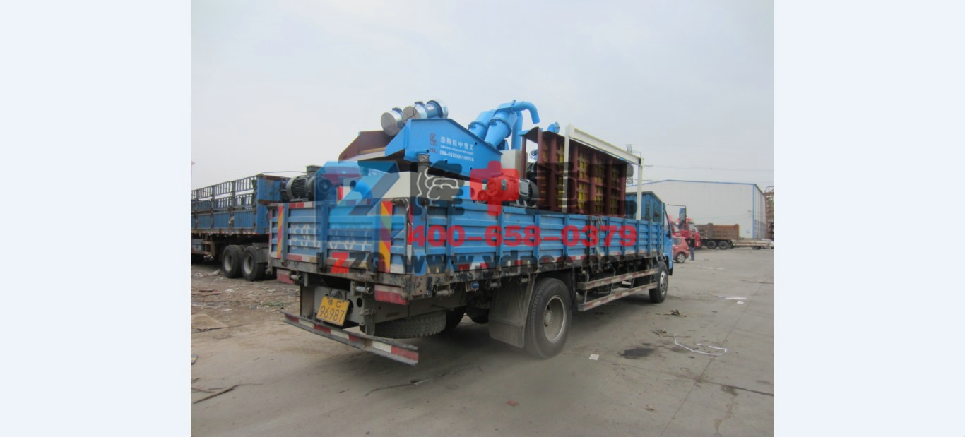 <a href=http://www.0852114.cn/tags/xishahuishouji target=_blank class=infotextkey><a href=//tags/xishahuishouji target=_blank class=infotextkey>細沙回收機</a></a>發(fā)貨