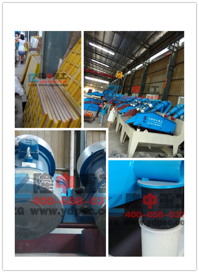 <a href=http://www.0852114.cn/tags/xishahuishouji target=_blank class=infotextkey><a href=//tags/xishahuishouji target=_blank class=infotextkey>細沙回收機</a></a>