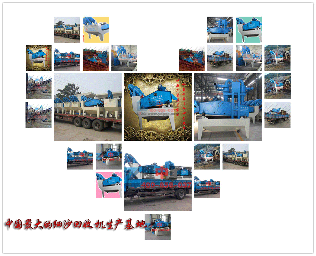 <a href=http://www.0852114.cn/tags/xishahuishouji target=_blank class=infotextkey><a href=//tags/xishahuishouji target=_blank class=infotextkey>細(xì)沙回收機(jī)</a></a>選購