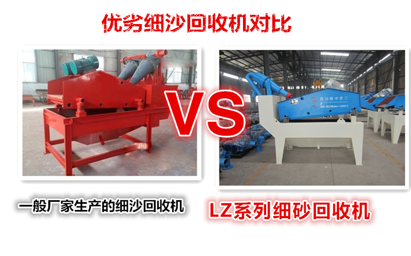 <a href=http://www.0852114.cn/tags/xishahuishouji target=_blank class=infotextkey><a href=//tags/xishahuishouji target=_blank class=infotextkey>細沙回收機</a></a>