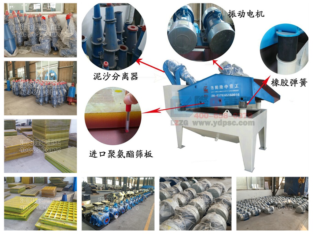 <a href=http://www.0852114.cn/tags/xishahuishouji target=_blank class=infotextkey><a href=//tags/xishahuishouji target=_blank class=infotextkey>細(xì)沙回收機(jī)</a></a>