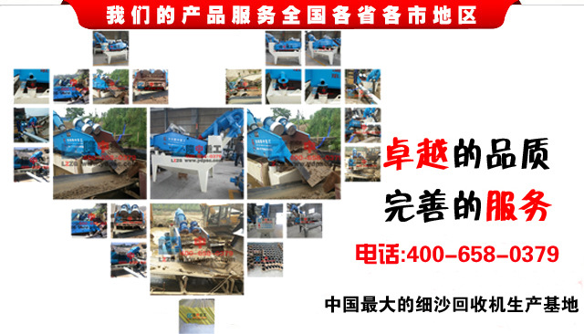 y秀<a href=http://www.0852114.cn/tags/xishahuishouji target=_blank class=infotextkey><a href=//tags/xishahuishouji target=_blank class=infotextkey>細沙回收機</a></a>企業(yè)