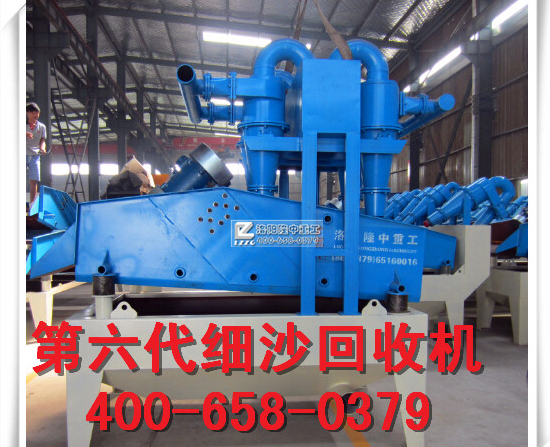 新型<a href=http://www.0852114.cn/tags/xishahuishouji target=_blank class=infotextkey><a href=//tags/xishahuishouji target=_blank class=infotextkey>細沙回收機</a></a>