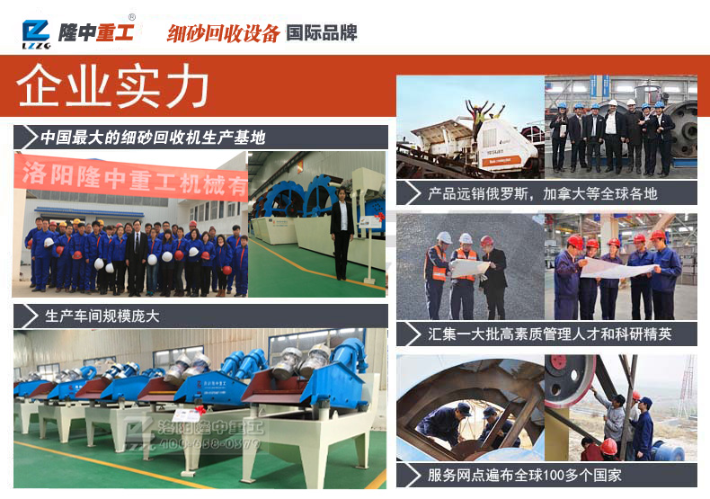 <a href=http://www.0852114.cn/tags/xishahuishouji target=_blank class=infotextkey><a href=//tags/xishahuishouji target=_blank class=infotextkey>細(xì)沙回收機(jī)</a></a>