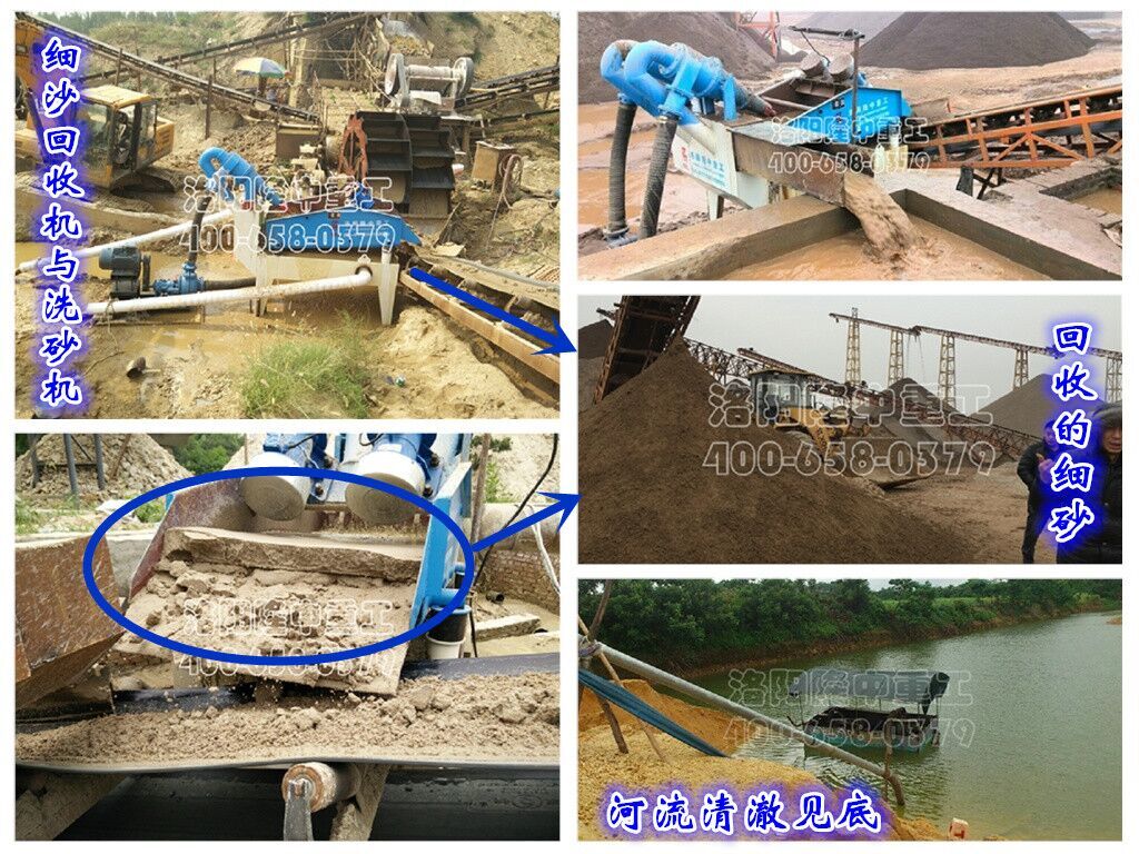 <a href=http://www.0852114.cn/tags/xishahuishouji target=_blank class=infotextkey><a href=//tags/xishahuishouji target=_blank class=infotextkey>細(xì)沙回收機(jī)</a></a>