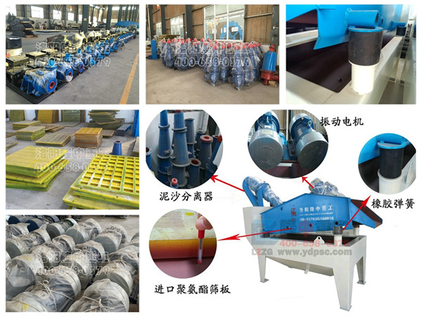<a href=http://www.0852114.cn/tags/xishahuishouji target=_blank class=infotextkey><a href=//tags/xishahuishouji target=_blank class=infotextkey>細沙回收機</a></a>