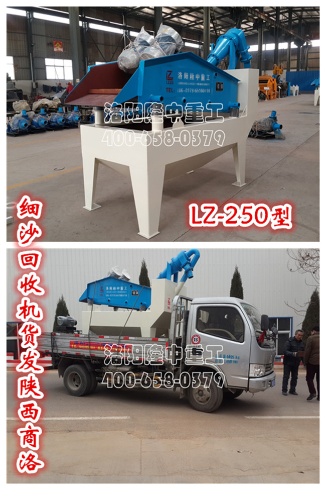 <a href=http://www.0852114.cn/tags/xishahuishouji target=_blank class=infotextkey><a href=//tags/xishahuishouji target=_blank class=infotextkey>細(xì)沙回收機(jī)</a></a>