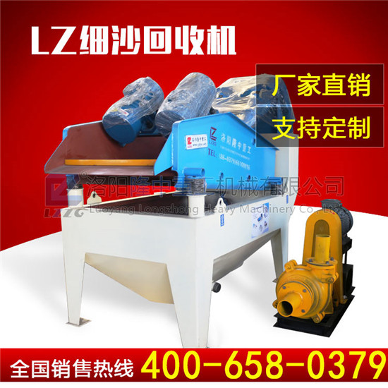 <a href=http://www.0852114.cn/tags/xishahuishouji target=_blank class=infotextkey><a href=//tags/xishahuishouji target=_blank class=infotextkey>細沙回收機</a></a>.jpg