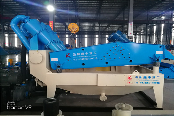 LZ1050<a href=http://www.0852114.cn/tags/xishahuishouji target=_blank class=infotextkey><a href=//tags/xishahuishouji target=_blank class=infotextkey>細(xì)沙回收機(jī)</a></a>7.jpg