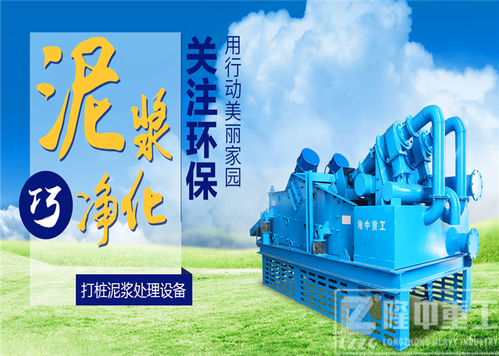 隆中<a href=http://www.0852114.cn/tags/xishahuishouji target=_blank class=infotextkey><a href=//tags/xishahuishouji target=_blank class=infotextkey>細沙回收機</a></a>6.jpg