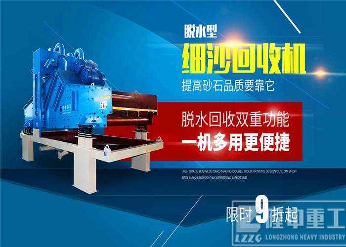隆中<a href=http://www.0852114.cn/tags/xishahuishouji target=_blank class=infotextkey><a href=//tags/xishahuishouji target=_blank class=infotextkey>細沙回收機</a></a>5.jpg