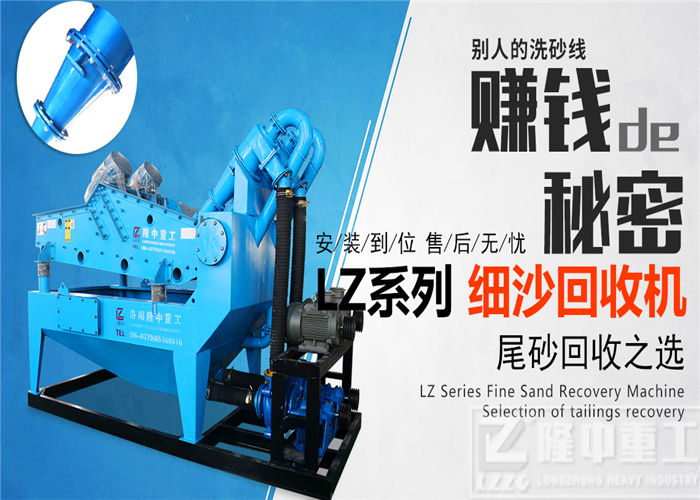 隆中<a href=http://www.0852114.cn/tags/xishahuishouji target=_blank class=infotextkey><a href=//tags/xishahuishouji target=_blank class=infotextkey>細沙回收機</a></a>1.jpg