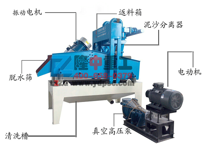 <a href=http://www.0852114.cn/tags/xishahuishouji target=_blank class=infotextkey><a href=//tags/xishahuishouji target=_blank class=infotextkey>細沙回收機</a></a>