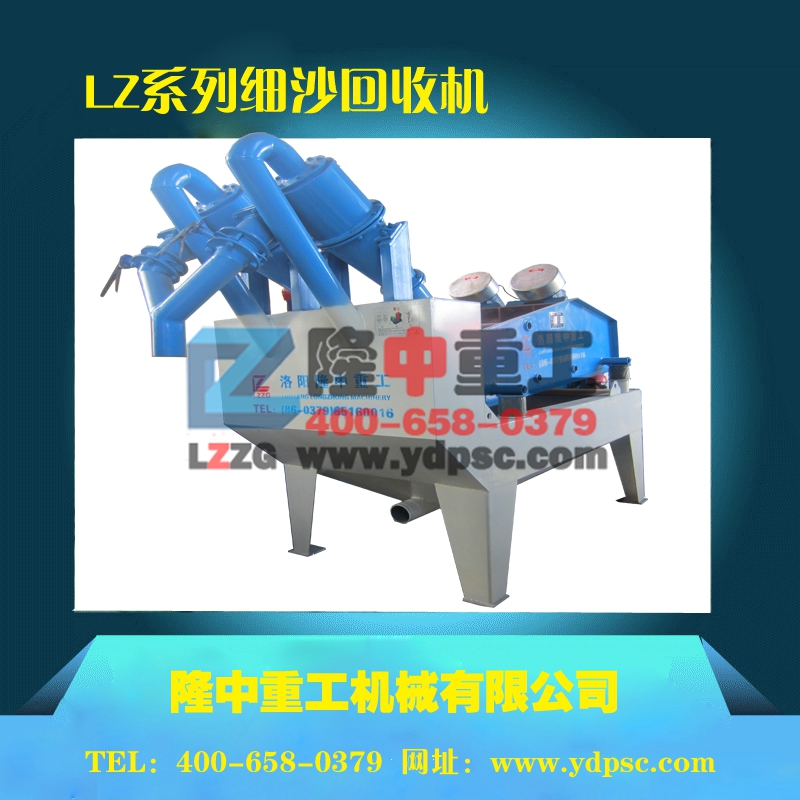 <a href=http://www.0852114.cn/tags/xishahuishouji target=_blank class=infotextkey><a href=//tags/xishahuishouji target=_blank class=infotextkey>細(xì)沙回收機</a></a>