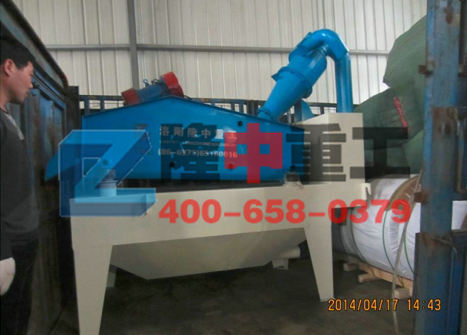 <a href=http://www.0852114.cn/tags/xishahuishouji target=_blank class=infotextkey><a href=//tags/xishahuishouji target=_blank class=infotextkey>細(xì)沙回收機(jī)</a></a>