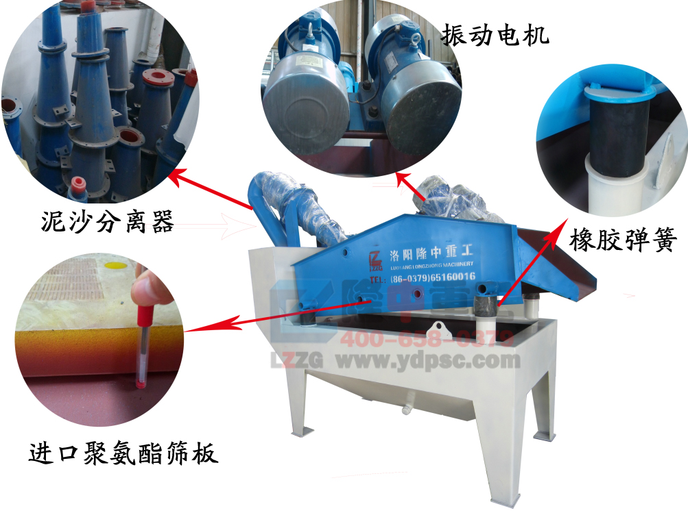<a href=http://www.0852114.cn/tags/xishahuishouji target=_blank class=infotextkey><a href=//tags/xishahuishouji target=_blank class=infotextkey>細(xì)沙回收機(jī)</a></a>