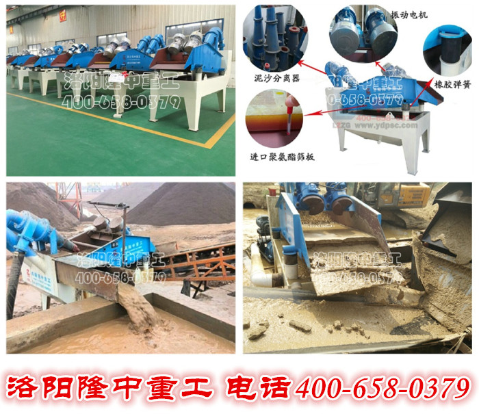 <a href=http://www.0852114.cn/tags/xishahuishouji target=_blank class=infotextkey><a href=//tags/xishahuishouji target=_blank class=infotextkey>細(xì)沙回收機(jī)</a></a>
