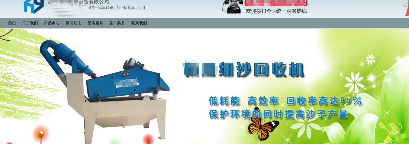 盜用隆中<a href=http://www.0852114.cn/tags/xishahuishouji target=_blank class=infotextkey><a href=//tags/xishahuishouji target=_blank class=infotextkey>細沙回收機</a></a>