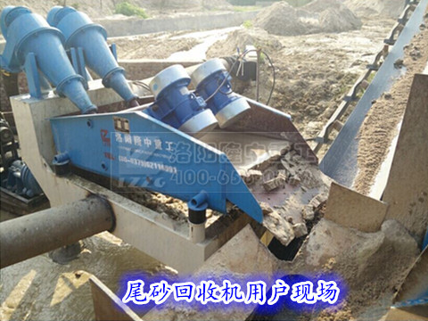 <a href=http://www.0852114.cn/tags/xishahuishouji target=_blank class=infotextkey><a href=//tags/xishahuishouji target=_blank class=infotextkey>細沙回收機</a></a>