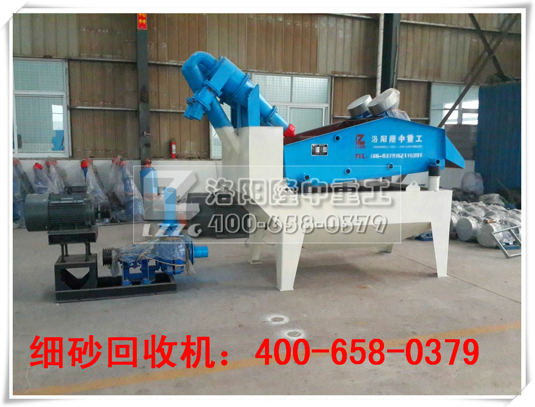 <a href=http://www.0852114.cn/tags/xishahuishouji target=_blank class=infotextkey><a href=//tags/xishahuishouji target=_blank class=infotextkey>細(xì)沙回收機(jī)</a></a>