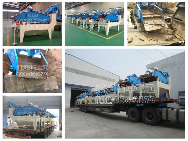 <a href=http://www.0852114.cn/tags/xishahuishouji target=_blank class=infotextkey><a href=//tags/xishahuishouji target=_blank class=infotextkey>細(xì)沙回收機(jī)</a></a>