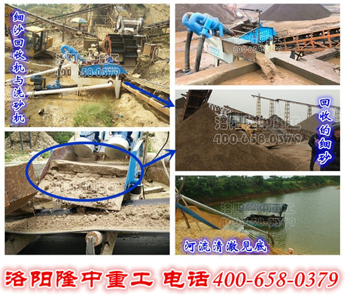<a href=http://www.0852114.cn/tags/xishahuishouji target=_blank class=infotextkey><a href=//tags/xishahuishouji target=_blank class=infotextkey>細(xì)沙回收機(jī)</a></a>
