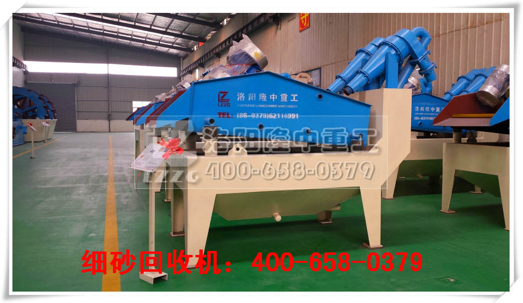 <a href=http://www.0852114.cn/tags/xishahuishouji target=_blank class=infotextkey><a href=//tags/xishahuishouji target=_blank class=infotextkey>細(xì)沙回收機(jī)</a></a>