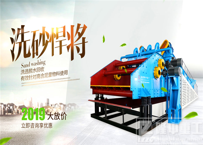 隆中<a href=http://www.0852114.cn/tags/xishahuishouji target=_blank class=infotextkey><a href=//tags/xishahuishouji target=_blank class=infotextkey>細沙回收機</a></a>11.jpg