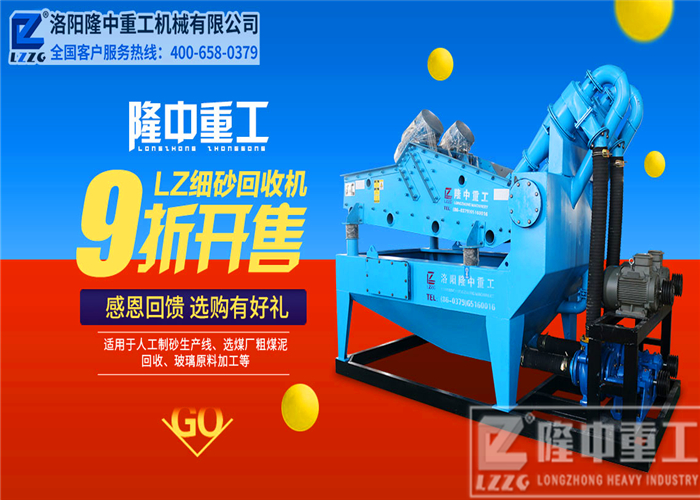 隆中<a href=http://www.0852114.cn/tags/xishahuishouji target=_blank class=infotextkey><a href=//tags/xishahuishouji target=_blank class=infotextkey>細沙回收機</a></a>7.jpg