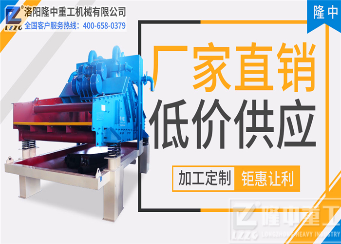 隆中<a href=http://www.0852114.cn/tags/xishahuishouji target=_blank class=infotextkey><a href=//tags/xishahuishouji target=_blank class=infotextkey>細沙回收機</a></a>4.jpg