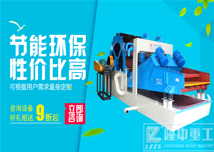 隆中<a href=http://www.0852114.cn/tags/xishahuishouji target=_blank class=infotextkey><a href=//tags/xishahuishouji target=_blank class=infotextkey>細沙回收機</a></a>12.jpg