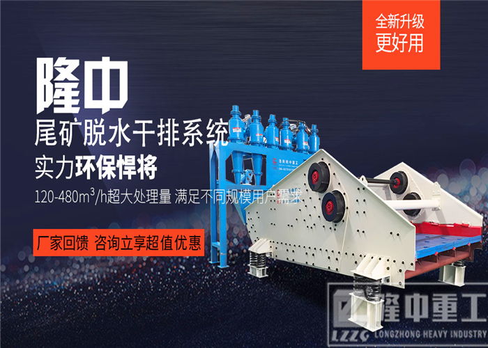 隆中<a href=http://www.0852114.cn/tags/xishahuishouji target=_blank class=infotextkey><a href=//tags/xishahuishouji target=_blank class=infotextkey>細沙回收機</a></a>9.jpg