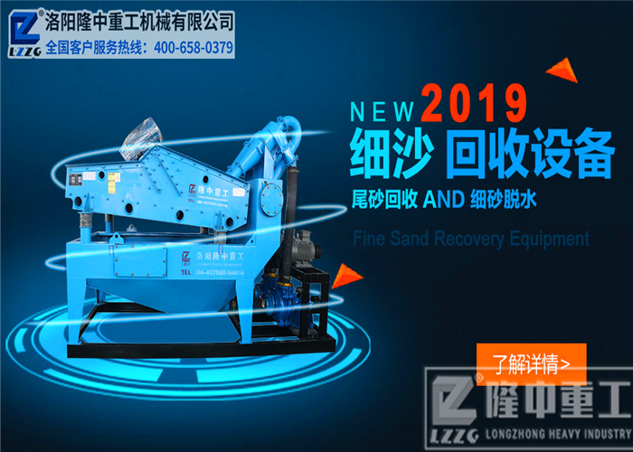 隆中<a href=http://www.0852114.cn/tags/xishahuishouji target=_blank class=infotextkey><a href=//tags/xishahuishouji target=_blank class=infotextkey>細沙回收機</a></a>3.jpg