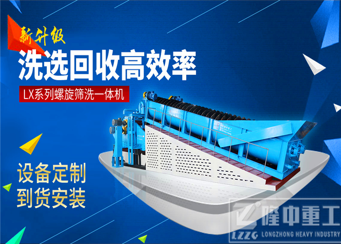 隆中<a href=http://www.0852114.cn/tags/xishahuishouji target=_blank class=infotextkey><a href=//tags/xishahuishouji target=_blank class=infotextkey>細沙回收機</a></a>14.jpg