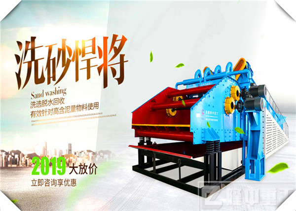 <a href=http://www.0852114.cn/tags/xishahuishouji target=_blank class=infotextkey><a href=//tags/xishahuishouji target=_blank class=infotextkey>細(xì)沙回收機(jī)</a></a>現(xiàn)場(chǎng)圖83.jpg